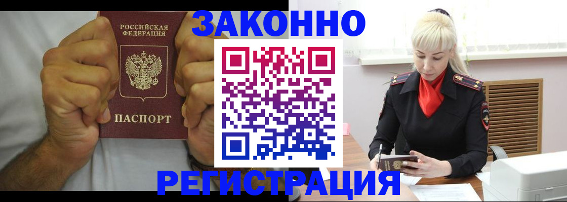 регистрация для школы в Красном Куте